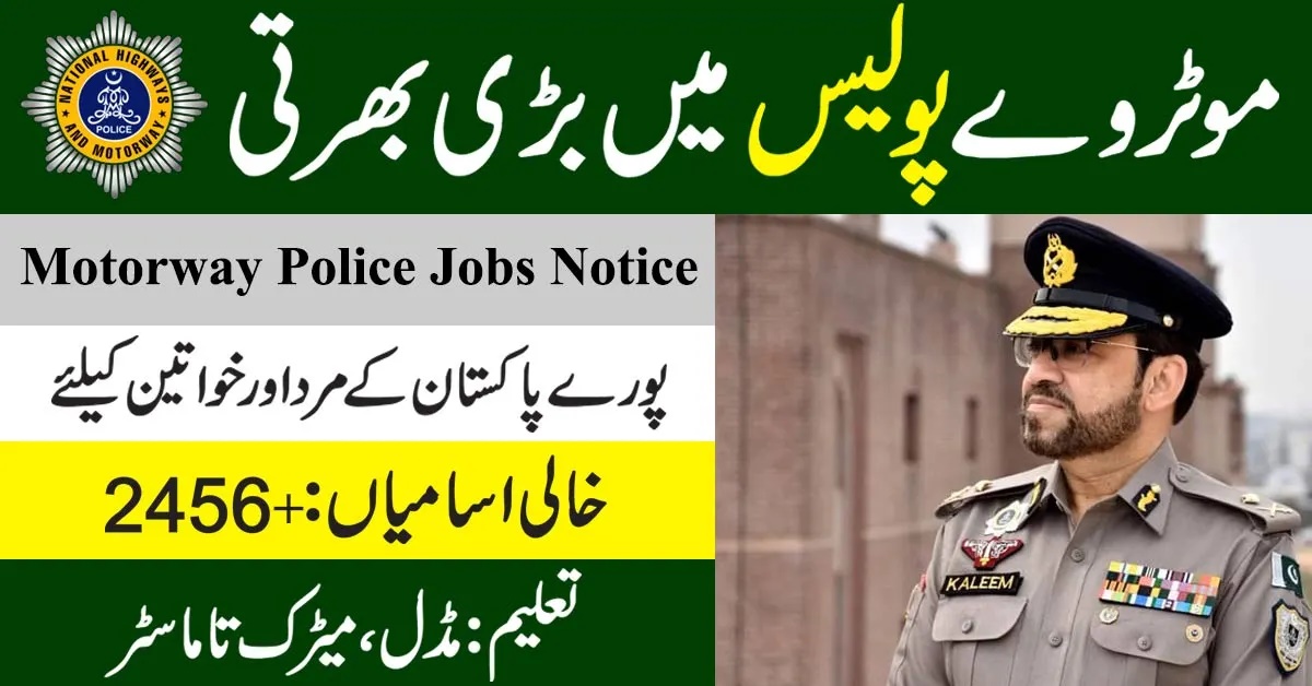 National Highways Motorway Police NHMP Sep 2022 NokriWeb Com   Motorway Police Jobs Logo 